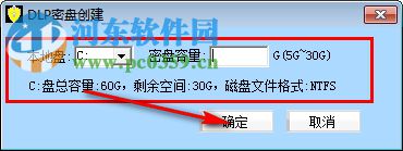 九安文档防泄密软件 2.4.0.7 官方版