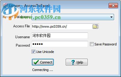 AccessToExcel(数据库转换工具) 3.0 官方版