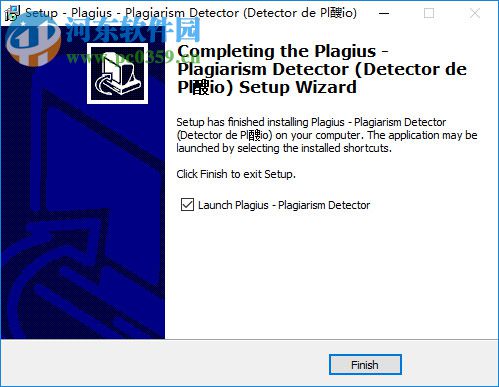 Plagius Professional(文件源头检测) 2.4.24 破解版