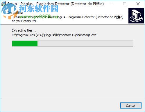 Plagius Professional(文件源头检测) 2.4.24 破解版