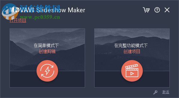 Movavi Slideshow Maker(Movavi幻灯片制作软件)