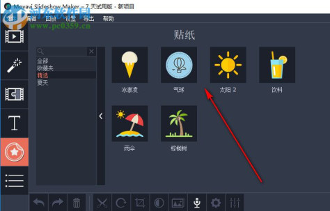 Movavi Slideshow Maker(Movavi幻灯片制作软件)