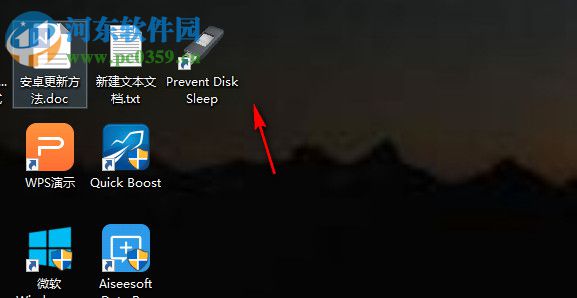 Prevent Disk Sleep(驱动器休眠防止工具) 2.3 免费版