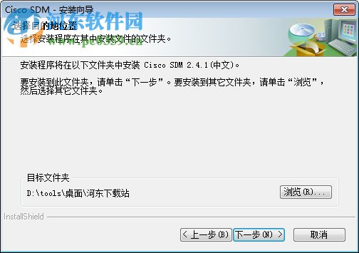 cisco sdm(思科路由器及安全配置工具) 2.4.1 中文版