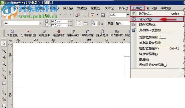 ecut 6(CorelDRAW插件) 汉化破解版