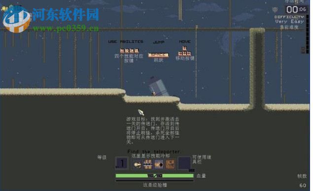 雨中冒险(risk of rain) 中文版