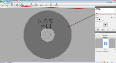 Disketch Disc Label(光盘封面制作工具) 3.39 官方版