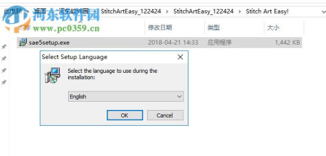 Stitch Art Easy!(十字绣图纸设计软件) 5.0.3.22 官方版