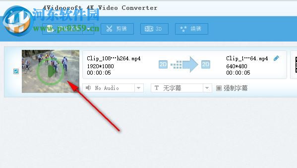 4Videosoft 4K Video Converter(4K视频转换工具) 6.2.18 中文免费版