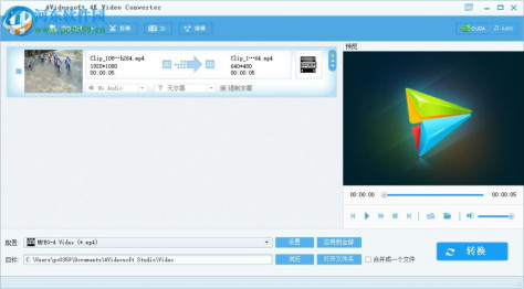 4Videosoft 4K Video Converter(4K视频转换工具) 6.2.18 中文免费版