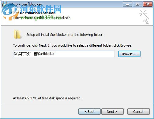 Surfblocker(安全上网软件) 5.1.0 破解版