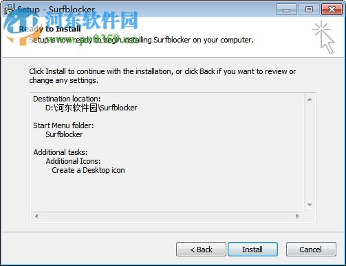 Surfblocker(安全上网软件) 5.1.0 破解版