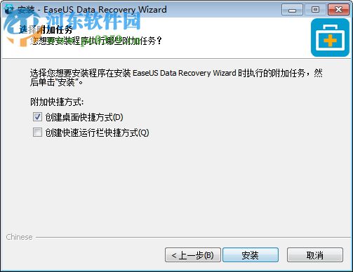 EaseUS Data Recovery Wizard