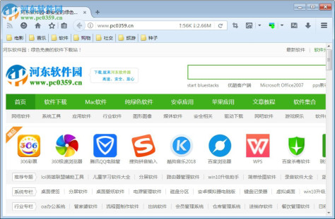 Mozilla Firefox ESR(火狐浏览器企业版)