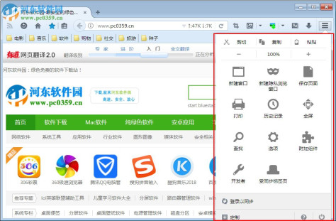 Mozilla Firefox ESR(火狐浏览器企业版)