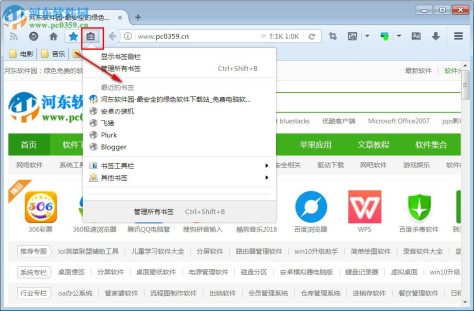 Mozilla Firefox ESR(火狐浏览器企业版)