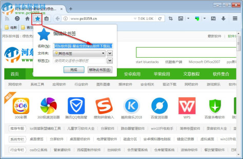 Mozilla Firefox ESR(火狐浏览器企业版)