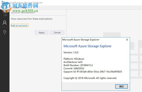 Azure Storage Explorer(Azure存储资源管理器) 1.1.0 官方版