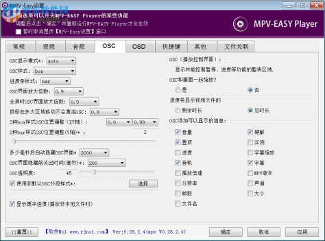 MPV-EASY Player