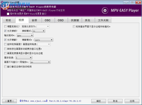 MPV-EASY Player