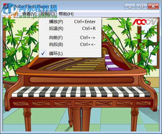 flash键盘钢琴 10.0 绿色版