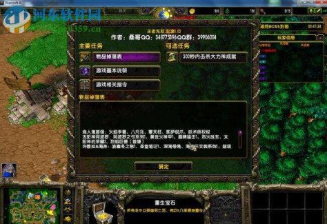 起源之巅1.0.8正式版【附游戏攻略】