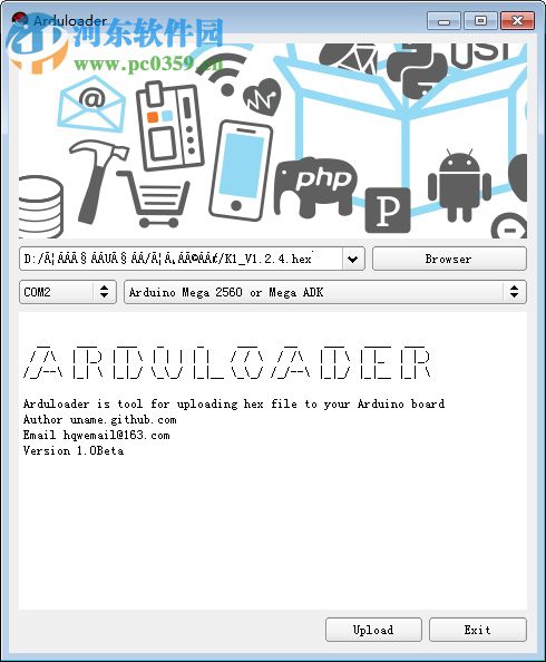Arduloader(.hex文件烧录工具) 1.0 免费版