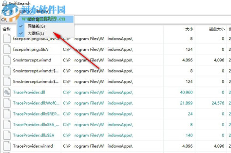 SwiftSearch(极速搜索工具) 7.4.1 绿色版