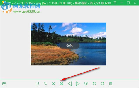 FastImageView(极速看图软件) 1.2.8.2205 官方版