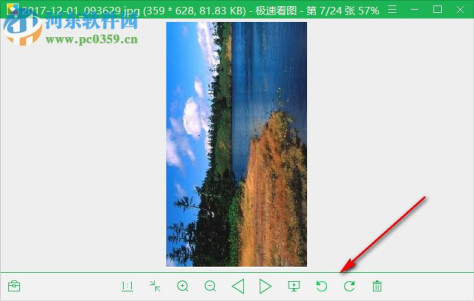 FastImageView(极速看图软件) 1.2.8.2205 官方版