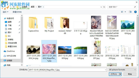 FastImageView(极速看图软件) 1.2.8.2205 官方版