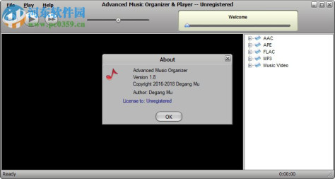 Advanced Music Organizer(音频管理软件) 1.8 官方版