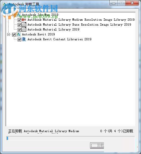 autodesk官方卸载工具下载 8.0.46 绿色版