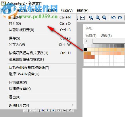 AZpaint2下载(电脑绘图软件) 2.11 绿色版