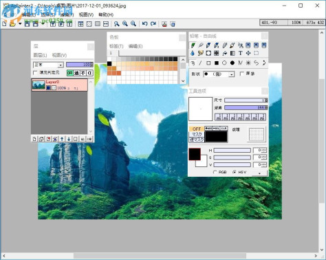 AZpaint2下载(电脑绘图软件) 2.11 绿色版