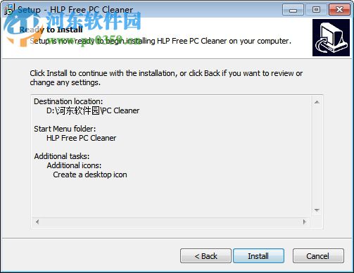HLP Free PC Cleaner(清除系统垃圾软件) 1.5 免费版