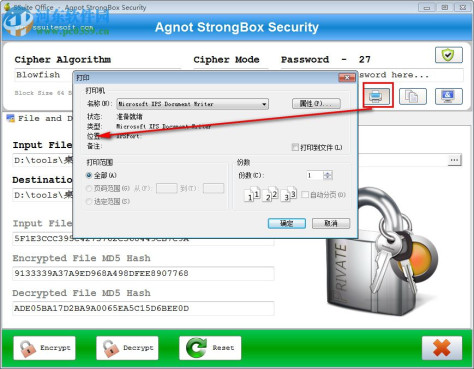 Agnot StrongBox Security(文件加密隐私保护工具) 免费版