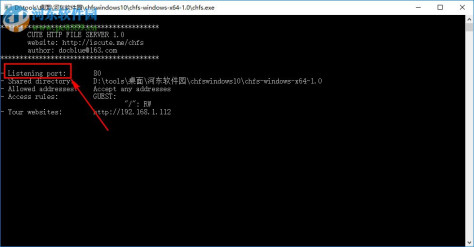 CuteHttpFileServer(文件共享服务器软件) 1.6 免费版