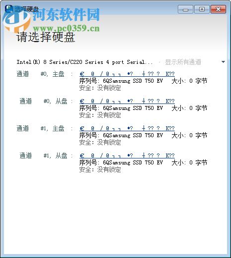 HDD Capacity Restore(机械硬盘容量恢复工具) 1.0 绿色免费版