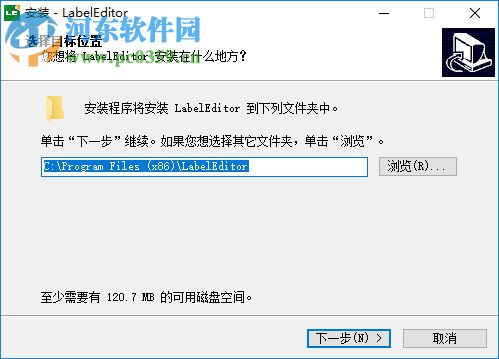 得实标签编辑器(LabelEditor) 01.12 官方版