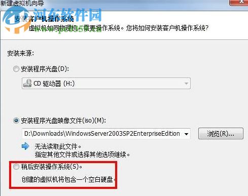 macos unlocker for vmware(vm虚拟机苹果破解补丁) 2.1.1 Final正式版