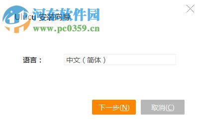 悠络客客户端下载 3.7.9 电脑版