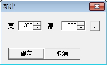 AzPainter2下载(简约绘图软件) 2.10 中文版