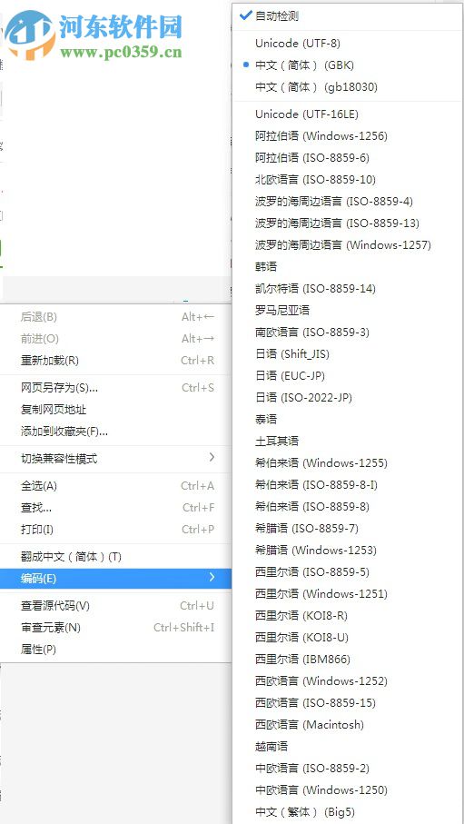 soraapp日文环境转换器 5.29.5 绿色版