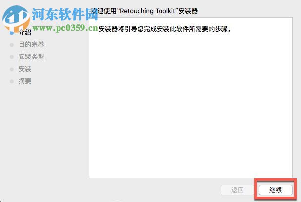 Retouching Toolkit(PS磨皮插件) 2.0 中文版