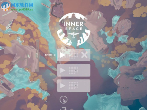 内部空间(InnerSpace) 中文版