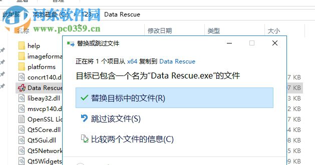 Data Rescue Pro(数据恢复软件) 5.0.5 破解版