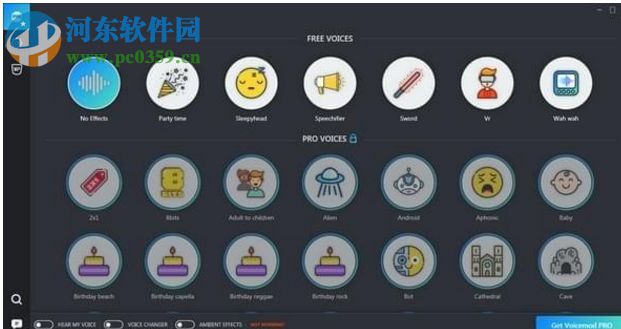 voicemod下载(神奇变声器) 1.1.3.1 官方版