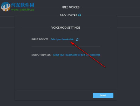 voicemod下载(神奇变声器) 1.1.3.1 官方版