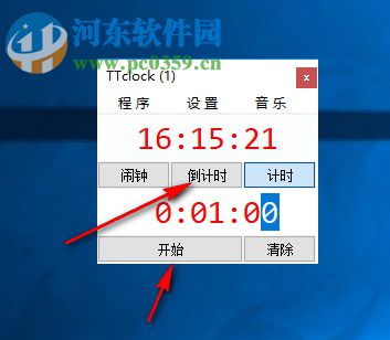 TTClock(桌面时钟) 1.4.3.0 绿色版